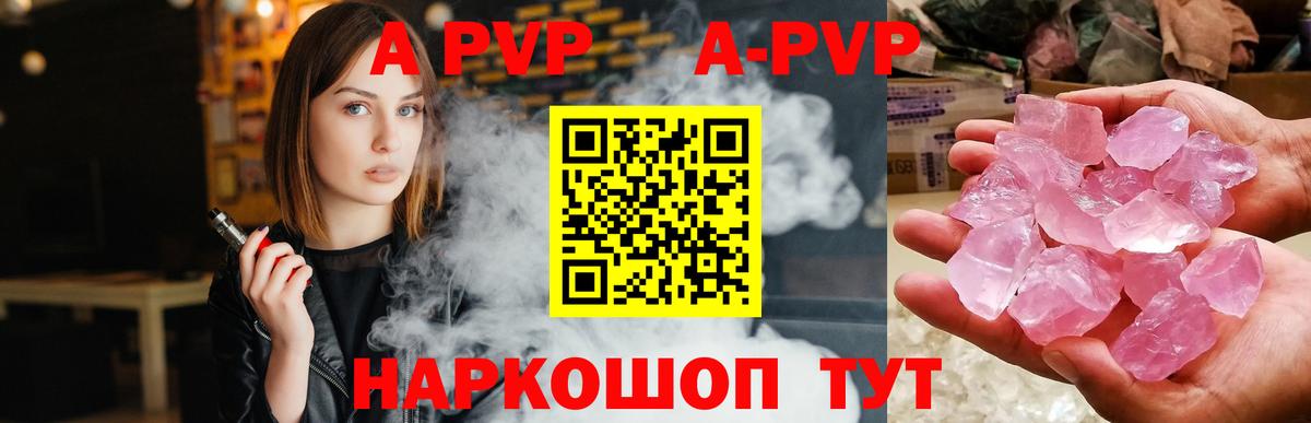 Дмитров  APVP крисы CK  Вход с VPN 