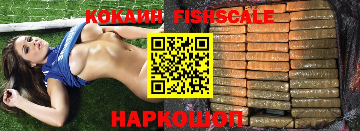 Cocaine Колумбийский  наркота  Cocaine Columbia  Дмитров  Вход с VPN 