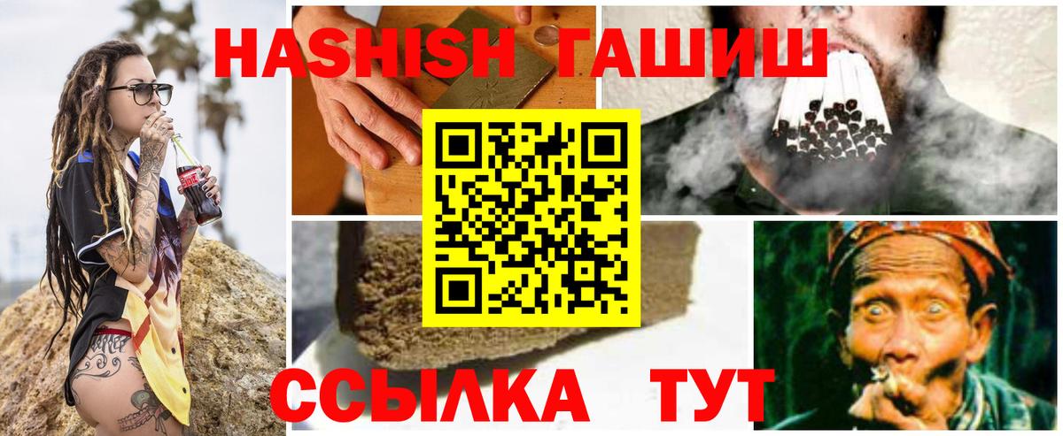 Дмитров  ГАШ VHQ  Вход с VPN 