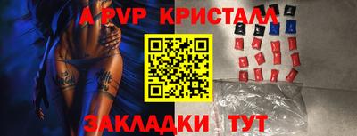 mdma Ливны