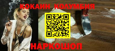 COCAINE Ликино-Дулёво