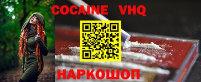 мескалин Лесосибирск