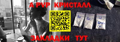 мескалин Лесосибирск