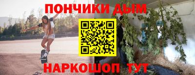 mdma Ливны