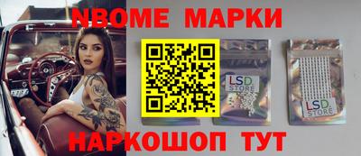 мескалин Лесосибирск