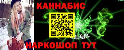 мескалин Лесосибирск