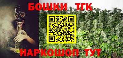 мескалин Лесосибирск