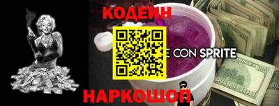 COCAINE Ликино-Дулёво