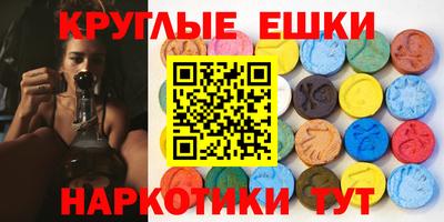 мескалин Лесосибирск
