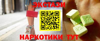 mdma Ливны