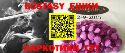 mdma Ливны