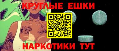 mdma Ливны