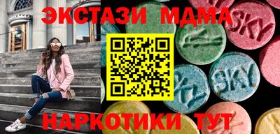 мескалин Лесосибирск