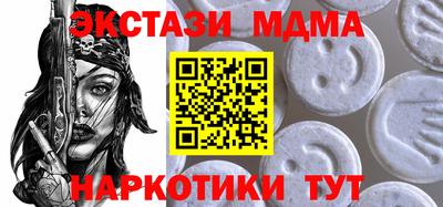 мескалин Лесосибирск