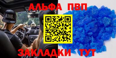 mdma Ливны