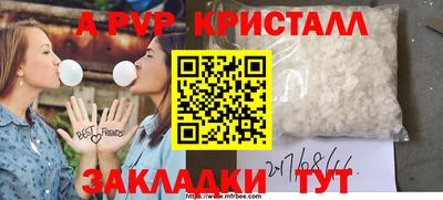 mdma Ливны