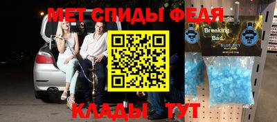 мескалин Лесосибирск