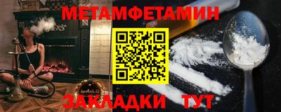 mdma Ливны