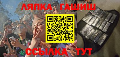 мескалин Лесосибирск