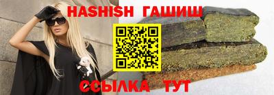 мескалин Лесосибирск