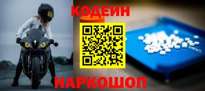 мескалин Лесосибирск