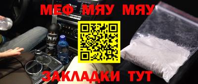 мескалин Лесосибирск