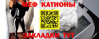 мескалин Лесосибирск