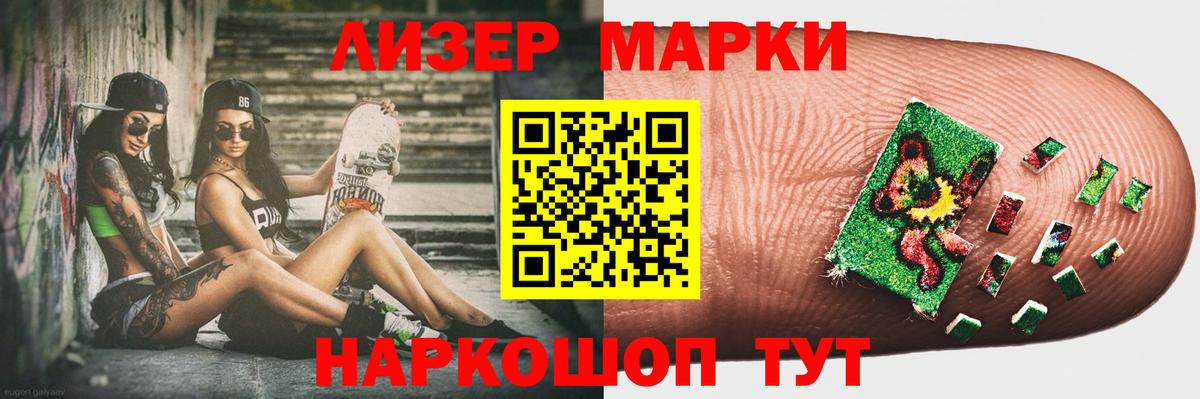 ЛСД экстази ecstasy Дмитров