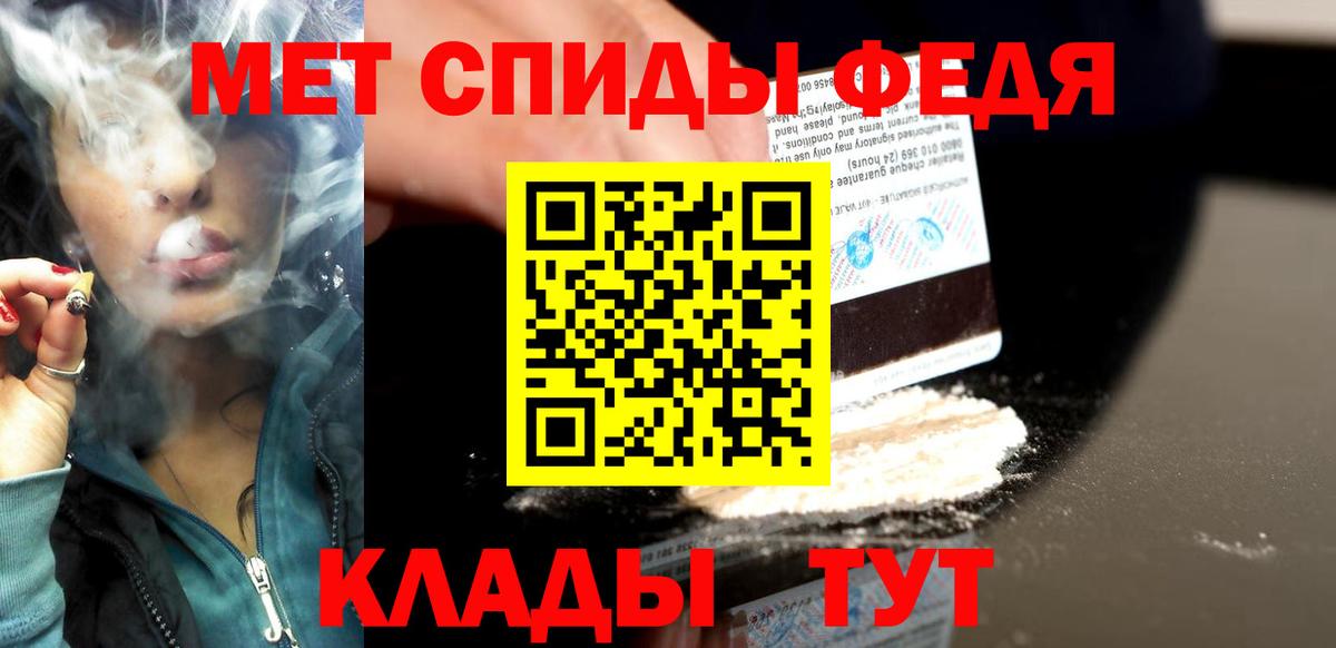 Первитин Methamphetamine  Вход с VPN  Первитин Methamphetamine  Дмитров 