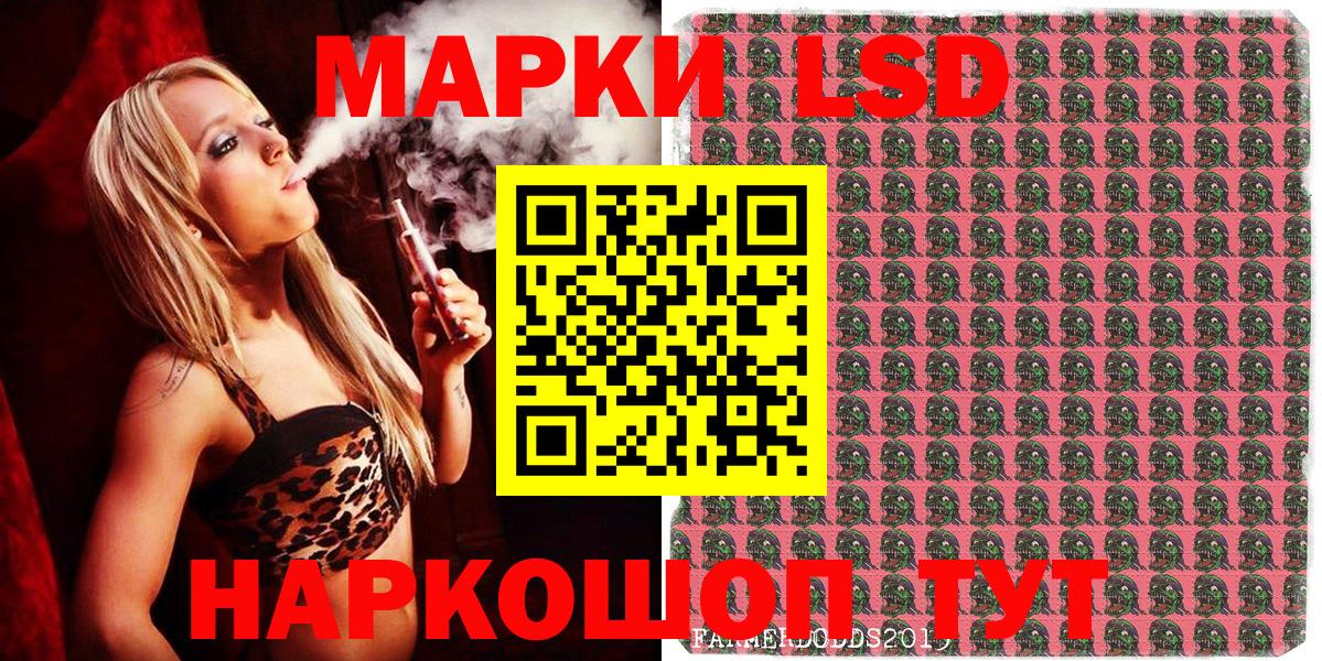Дмитров  Наркотические марки 1,5мг  Вход с VPN 