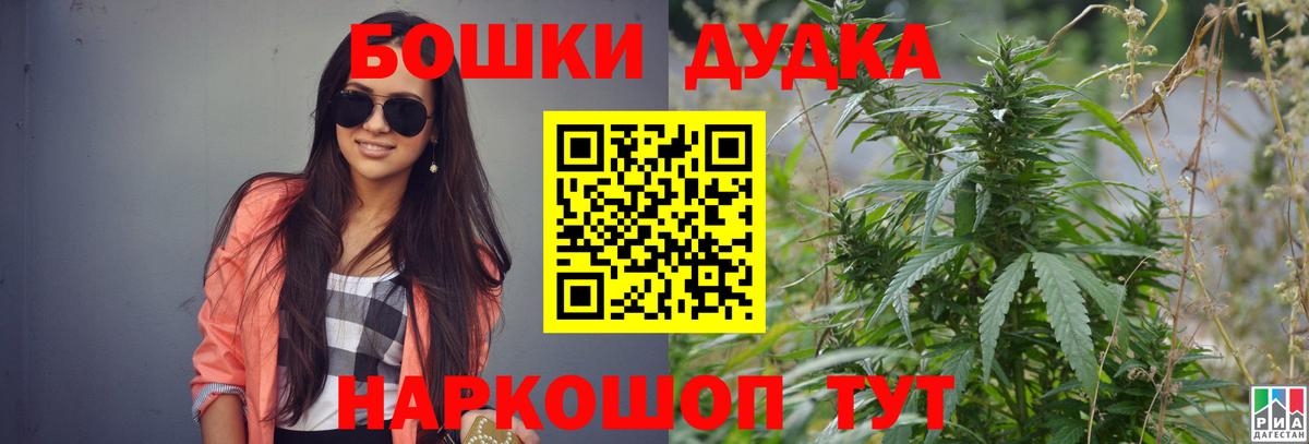 Шишки марихуана ГИДРОПОН  МАРИХУАНА тримм  Марихуана VHQ  Дмитров  Вход с VPN  Бошки марихуана SATIVA & INDICA 