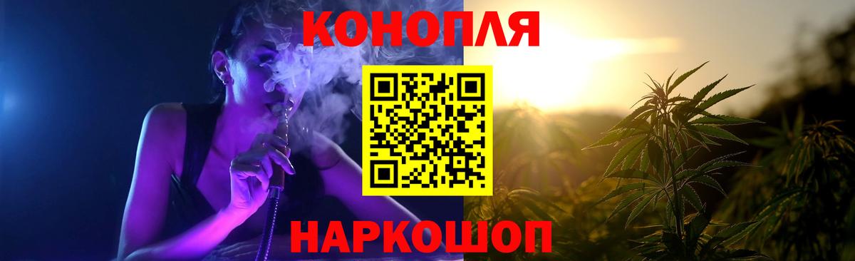 Каннабис White Widow Дмитров
